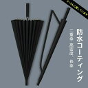 二重傘を自動拡大 2-3人に適しています 折りたたみ傘 ポータブル 84cm*113cm 収納便利 コンパクト 旅行 ブランド 誕生日プレゼント 女友達 母 女性 軽量 丈夫 頑丈完全遮光