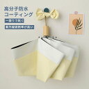 厚くしたビニールの布 晴雨兼用傘 1-2人に適しています 折りたたみ傘 高分子防水コーティング 高密傘 コンパクト 旅行 ブランド 誕生日プレゼント 女性 軽量 丈夫 完全遮光