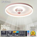 シーリングファンライト led 調光調色 シーリングファン 12畳 シーリングライト おしゃれ 北欧 ファン付き照明 照明器具 天井照明 扇風機 リビング 寝室 シーリングファンライト led 薄型 北欧 リモコン 8畳 10畳 12畳 シーリングライト 5年保証