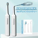3in1ジェットウォッシャー 口腔洗浄器 USB充電式 電動歯ブラシ機能付き こうくう洗浄機 口腔洗浄機 タフトブラシ 風呂 歯間 タフトブラシ マウスウォッシャー トゥース 洗浄力高い 繰り返し利用 旅行 家庭 携帯型 口腔水流洗浄