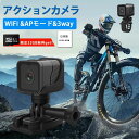 【64gbSDカード付属&1年保証】アクションカメラ WIFI APモード ウェアラブルカメラ アクセサリ付き ミニカメラ 生活防水 HD画質 小型ビデオカメラ スポーツDVカメラ かんたん動画・画像記録 長時間録画 小型カメラ 256GBまで対応