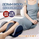 コンパクト 腕?足?ふくらはぎ 足先 マッサージ器 エアーマッサージャー 小型 足マッサージ機 ふくらはぎ