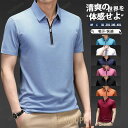 ポロシャツ メンズ 半袖 ゴルフシャツ tシャツ POLOシャツ ハーフジップ ビジネス クールビズ ゴルフウェア 切り替え オフィス フォーマル
