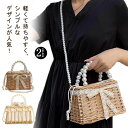 斜めがけ 浴衣 天然素材 かごバッグ カゴバッグ 2way カゴバック スクエア 浴衣