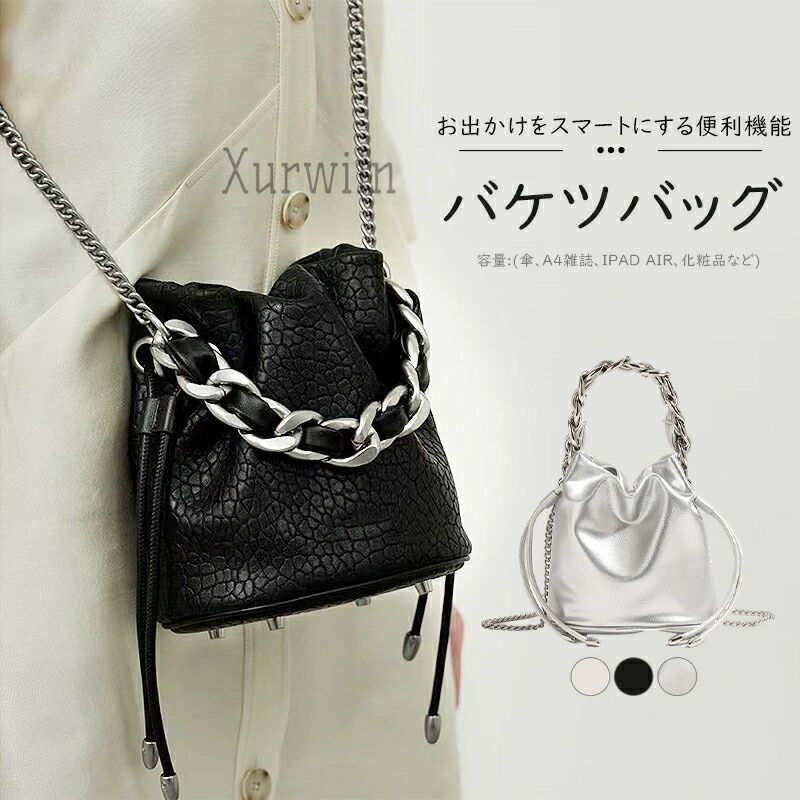 ミニショルダーバッグ レディース 2way 巾着ショルダーバッグ ショルダーバッグ 小さめ 巾着 斜めがけ 巾着バッグ ショルダー チェーン 無地 大人 コンパクト おしゃれ かわいい 軽量 シンプル 肩掛け キンチャク