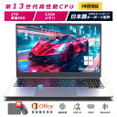 【三年保証】ノートパソコン office付き 新品 タブレットPC 安い 15.6インチ ノートPC windows11 Microsoftoffice 初期設定済み laptop 第13世代CPU フルHD液晶 メモリ SSD256GB WEBカメラ 無線 大容量 長時間連続使用 PSE認証 2025