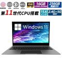 2025 新品 ノートパソコン windows11 パソコン Microsoftoffice laptop 第13世代CPU フルHD液晶 SSD512GB 1...