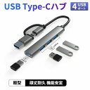 USBハブ3.0 ドッキングステーション type-c 薄型 軽量設計 usbポート 4in2 接続 USB 接続 コンパクト 3.0搭載 高速 Macbook Windows ノートPC 透明 2025(2)