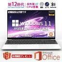 【2025新規モデル】ノートパソコン office付き 新品 タブレットPC 安い 15.6インチ laptop メモリー16GB 高速 SSD1024GB 3.5GHz IPS広視野角 テンキー付 大容量バッテリー搭載 5G WIFI搭載 Bluetooth搭載 カメラ付き パソコン ノート