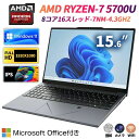 2025新品 ノートパソコン office付き 初期設定済み Windows11 指紋認証 15.6インチ フルHD液晶 PC office AMD高性能R7-5700U 4.3GHz 32GB DDR4 2TB M.2SSD WEBカメラ 無線 Bluetooth USB3.0 薄型 テンキー付き 日本語キーボード