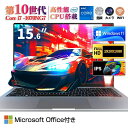 【Core i7搭載】 ノートパソコン ゲーミングノートpc Office付き 新品 パソコン 第10世代 Intel Core i7-1060NG7 Windows11 15.6型 大画面 IPS液晶 フルHD メモリ32GB DDR4 SSD 1024GB 2TB Webカメラ WiFi Type-C ノートPC 冷却ファン 大学生 zoom