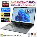 2025新品 ノートパソコン office付き 初期設定済み Windows11 指紋認証 15.6インチ フルHD液晶 PC office AMD高性能R7-5700U 4.3GHz 32GB DDR4 2TB M.2SSD WEBカメラ 無線 Bluetooth USB3.0 薄型 テンキー付き 日本語キーボード