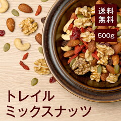 https://thumbnail.image.rakuten.co.jp/@0_mall/takamasa-shoten/cabinet/item/nuts/trail_mixnuts/trail_mix_ichiran5.jpg