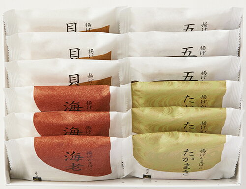 【 高政 お歳暮 かまぼこ 詰合せ AT12 】【 揚げかまぼこ さつまあげ 】 東北 宮城 女川 人気 蒲鉾 高たんぱく / ギフト 贈り物 贈答 お礼 お返...