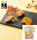 【 高政 】 【 送料込 】 【 かまぼこ ご自宅用セット AG251 】 【 笹かまぼこ チーズ笹かまぼこ 笹揚蒲鉾 揚げかまぼこ ぷちあげ 牛たん 南瓜 まいたけ 】宮城 蒲鉾 / 自宅用 お取り寄せ おみやげ お得 秋 敬老の日 期間限定