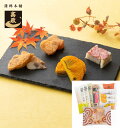 【 高政 】 【 送料込 】 【 かまぼこ ご自宅用セット AG252 】 【 笹かまぼこ チーズ笹かまぼこ 笹揚蒲鉾 揚げかまぼこ ぷちあげ 夜かま 牛たん 南瓜 まいたけ 】 宮城 女川 蒲鉾 / 自宅用 お取り寄せ お得 秋 敬老の日 期間限定