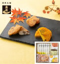 【 高政 】 【 送料込 】 【 秋のかまぼこ詰合せ AG253 】 【 笹かまぼこ チーズ笹かまぼこ 笹揚蒲鉾 揚げかまぼこ ぷちあげ 牛たん 南瓜 まいたけ 】 宮城 蒲鉾 / ギフト 贈り物 贈答 返礼品 プレゼント 秋 敬老の日 期間限定