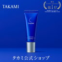 【タカミ公式・正規品】レビュー特典あり | タカミリップ|唇用美容液|7g|TAKAMI リップ リップクリーム ケア 美容液 唇 リップグロス グロス 透明 保湿 敏感肌 乾燥肌 エイジングケア プレゼント リップ美容液 リップケア 保湿美容液 スキンケア