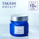 【ポイント10倍│9/24 10:00-10/1 9:59】タカミスキンピールボディ 200g│ボディ用角質美容ゲル 黒ずみ くすみ ザラつき TAKAMI スキンピールボディ ボディ ゲル ジェル 角質 ケア スキンケア 保湿 ボディジェル ボディケア【公式】