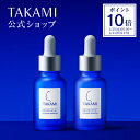 【楽天ベストコスメ2023 総合大賞 1位】タカミスキンピール2本セット |角質美容水|30mL|TAKAMI スキンピール 角質 スキンケア 美容液 角質ケア 保湿 黒ずみ 肌荒れ くすみ ザラつき 敏感肌 乾燥肌 毛穴 シミ 保湿 化粧品 【タカミ公式】