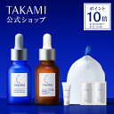 ハリ・乾燥対策セット|タカミスキンピール|角質美容水|30mL|タカミエッセンスPY＋Pセット（ピクノジェノール ビタミンP配合）|機能性美容液|30mL|TAKAMI スキンケア 美容液 角質ケア ツヤ エイジングケア楽天ベストコスメ 1位