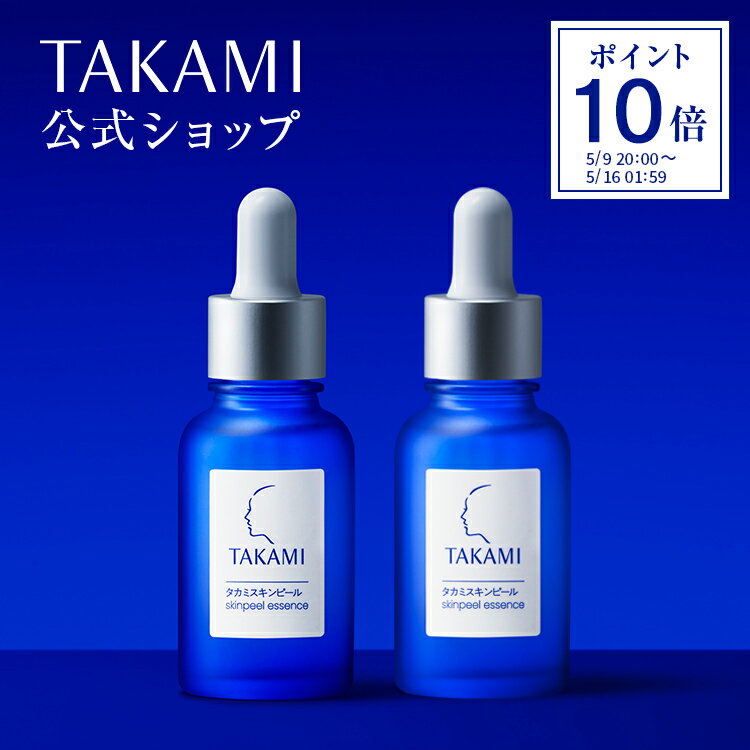 Ang.U アンジーユー モーニングピュアセラム 朝用美容液 30ml - ブロウアップ