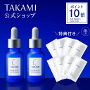 角質の生まれ変わりのリズムに寄り添う タカミの原点“角質美容水”。