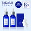 はじめての方に◆数量限定・楽天限定│タカミスキンピール 特別トライアルセット◆10mL 2本セット|小池栄子 福士蒼汰 松岡茉優 TAKAMI タカミ スキンピール 角質ケア 美容液 毛穴 くすみ 公式トライアル お試し 3,960円