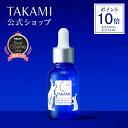 【公式】2本~ご購入で送料無料■数量限定デザインボトル■タカミスキンピール 角質美容水 30mL 美容皮膚発想 スキンケア 毛穴 キメ 肌の柔らかさ TAKAMI 角質 角質ケア 美容液 美肌 ゴワつき 黒ずみ 肌荒れ ザラつき ゆらぎ 敏感肌 乾燥肌 エッセンス