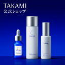 タカミ 美容液 タカミ角質美容スキンケアセット│タカミスキンピール 角質美容水 30mL タカミローションI 機能性化粧水 120mL タカミミルク 機能性乳液 60mL TAKAMI スキンケア 美容液 化粧水 乳液【タカミ公式】楽天ベストコスメ2023 総合大賞1位