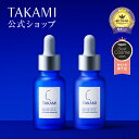 毛穴 美容液 ビタミンc美容液 エビス cエッセンス VC5+PLUS 10ml ビタミンc誘導体 高濃度 5%以上配合 メB 水溶性 VCブースタ 美容液 セラム イオン導入 毛穴ケア 黒ずみ 鼻 頬 毛穴引き締め ナイアシンアミド セラミド ビタミンe エビス化粧品 低刺激 送料無料