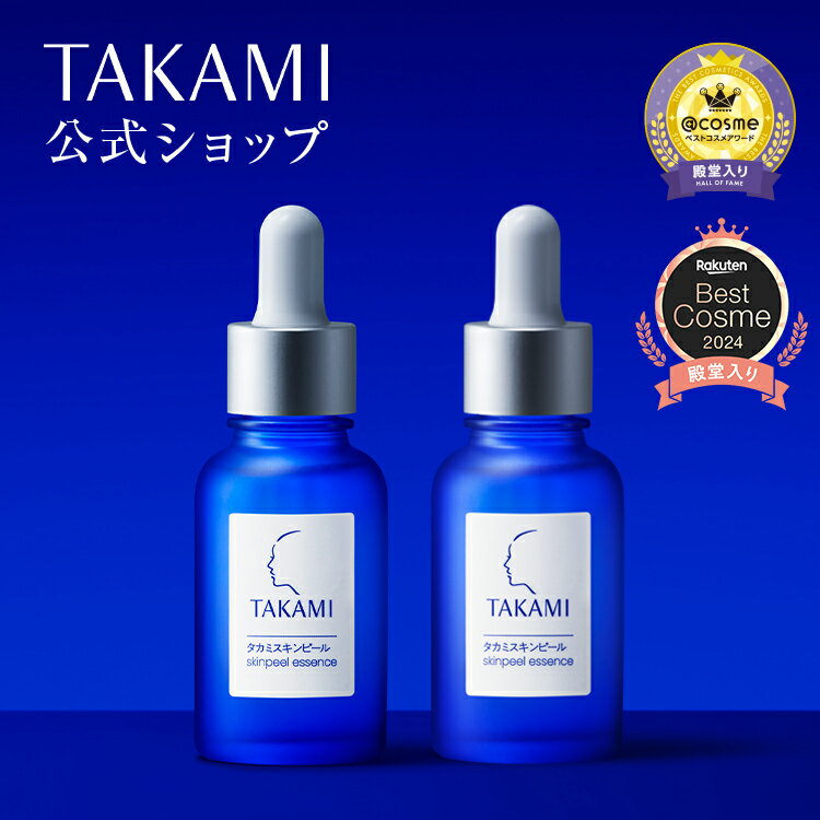 【おまけ サンプル付き】 ヒロコサイエンス ヒロコステムセラムエッセンス 30mL 美容液 100%天然由来成分 無香料 無着色 日本製 パラベンフリー 【いちおし】