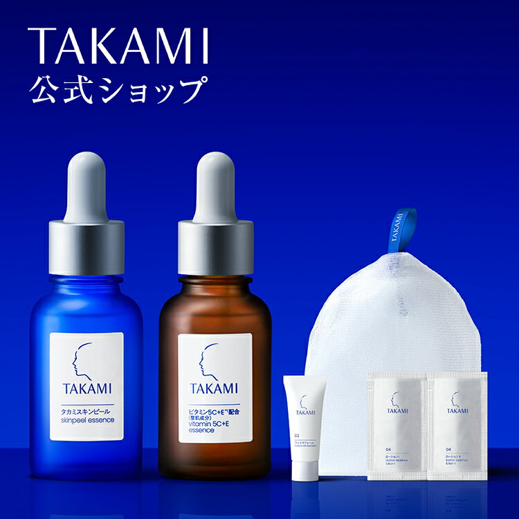 【おまけ サンプル付き】 ヒロコサイエンス ヒロコステムセラムエッセンス 30mL 美容液 100%天然由来成分 無香料 無着色 日本製 パラベンフリー 【いちおし】