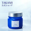 【数量限定 スパチュラ付きセット発売中】タカミスキンピールボディ 200g│ボディ用角質美容ゲル 黒ずみ くすみ ザラつき TAKAMI スキンピールボディ ボ...