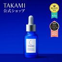 【楽天ベストコスメ2023 総合大賞 1位】タカミスキンピール|角質美容水|30mL|TAKAMI 角質 スキンケア 角質ケア 美容液 顔 美肌 保湿 ゴワつき 黒ずみ 肌荒れ くすみ ザラつき ゆらぎ 敏感肌 乾燥肌 毛穴