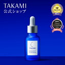 【UVジェル15g×2　おまけ付き】MT メタトロン化粧品 MT エッセンシャル・セラム 50ml