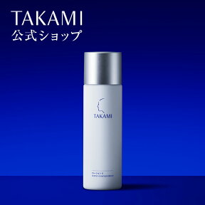 タカミローションII 機能性化粧水 セラミド スクワラン ビタミン群 アミノ酸 TAKAMI 化粧水 ローション ナノエマルジョン しっとり 美容 保湿 敏感肌 乾燥肌 ニキビケア 肌 スキンケア 保湿化粧水 フェイスケア 120mL【タカミ公式・正規品】レビュー特典あり |