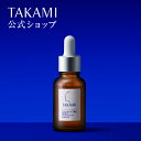 タカミエッセンス5C+E（ビタミンC・E配合) トリプルビタミンC 毛穴 機能性美容液 30mL TAKAMI 美容液 ビタミンC誘導…