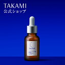 タカミエッセンスPY+P（ ピクノジェノール 配合 ）機能性美容液 TAKAMI 美容液 年齢サイン ハリ 美容 保湿 敏感肌 乾…