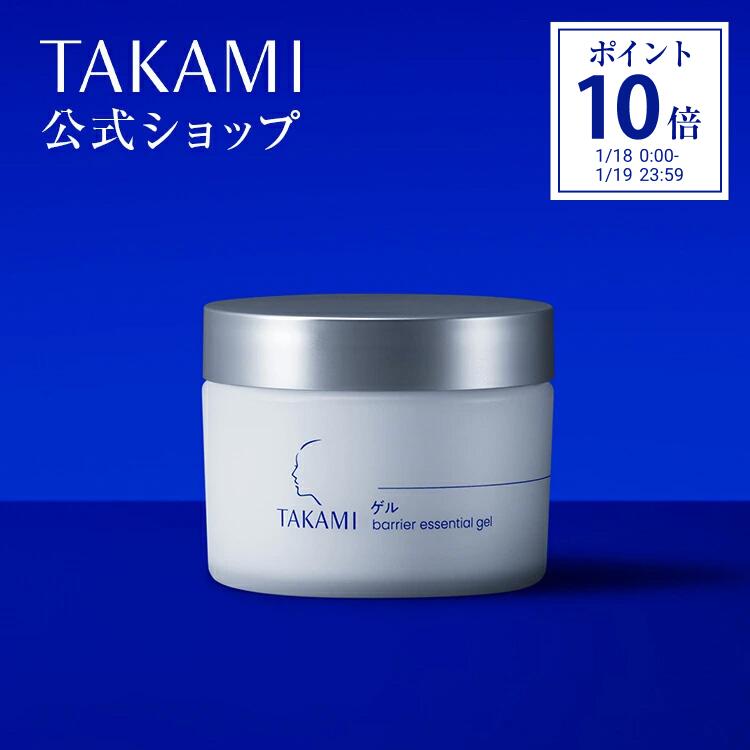 【大容量 200g】ZIGEN オールインワンジェル [ 化粧水 美容液 乳液 クリーム 1本4役 ] セラミド コラーゲン 保湿ジェル 年齢肌 乾燥肌 オールインワン 保湿 メンズ 男性 男性化粧品 肌ケア メンズスキンケア 敏感肌 テカリ防止 皮脂 脂性肌 【楽天ランキング1位】 ジゲン