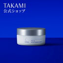 【公式】タカミクリーム 機能性クリーム TAKAMI 保湿クリーム クリーム ビタミンC誘導体 アミノ酸 ヒアルロン酸 スクワラン 美容 保湿 肌荒れ 敏感肌 乾燥肌 肌 スキンケア フェイスクリーム 顔 エイジングケア 美容クリーム 28g 正規品 レビュー特典あり