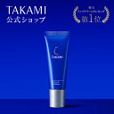 タカミリップ 唇用美容液 縦じわ くすみ 皮むけ TAKAMI リップ リップクリーム ケア 美容液 唇 リップグロス グロス 透明 保湿 敏感肌 ..