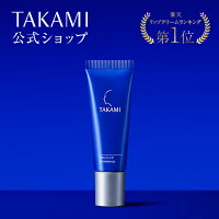 タカミリップ 唇用美容液 縦じわ くすみ 皮むけ TAKAMI リップ リップクリーム ケ...