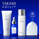 【新発売】タカミ角質美容ベーシックセット|フェイスフォームネット付き│タカミスキンピール|角質美容水|30mL|タカミフェイスフォーム|洗顔料|80g|タカミローション|TAKAMI スキンピール スキンケア 美容液 化粧水 洗顔 洗顔フォーム│楽天ベストコスメ2023 総合大賞1位