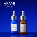 ハリ・乾燥対策セット|タカミスキンピール|角質美容水|30mL|タカミエッセンスPY+Pセット(ピクノジェノール ビタミンP配合)|機能性美容液|30mL|TA...