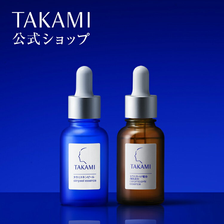 タカミ 美容液 乾燥・ゆらぎ肌対策セット|タカミスキンピール|角質美容水|30mL|タカミエッセンスセラミカセット（セラミド CICA ナイアシンアミド配合）|機能性美容液|30mL|TAKAMI スキンケア 美容液 角質ケア シカ【タカミ公式】