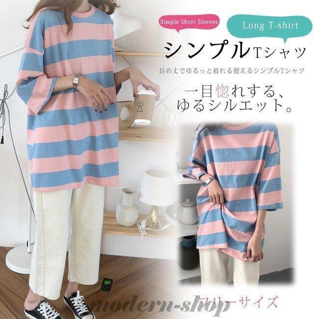 敬老の日Tシャツカットソーゆったりボーダー柄長袖スリムレディーストップスインナー