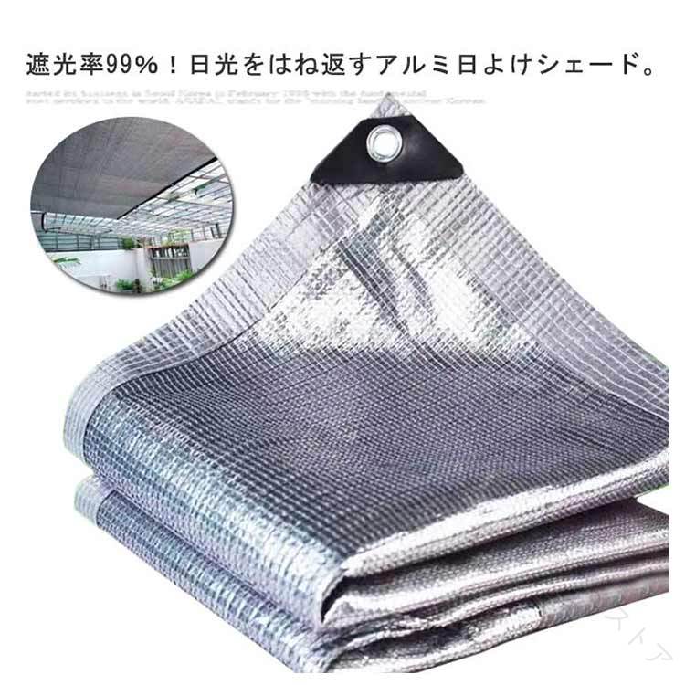 日よけシェード すだれ 屋外 シェード 目隠し サンシェード UVカット 日よけスクリーン 熱中症対策 遮光ネット 紫外線対策 紫外線 省エネ 暖簾 シート オーニング 丈夫 窓 ベランダ キャ
