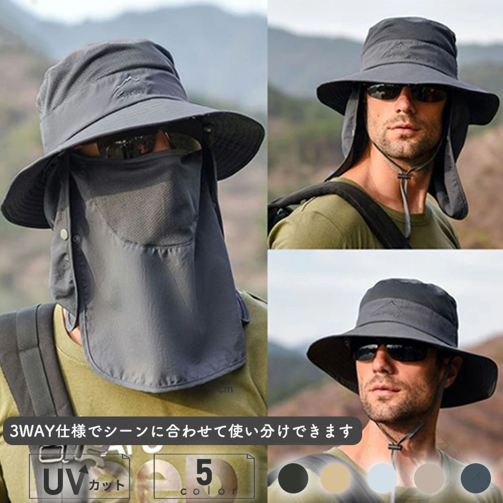 通気性 紫外線 UVカット 日よけ帽子 つば広ハット 農作業 アウトドア 首 メンズ レディース 男女兼用 兼用