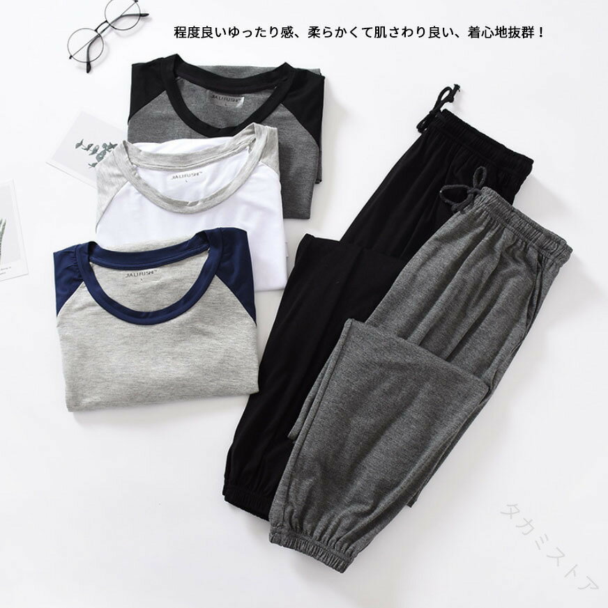 パジャマ メンズ 綿100％ 半袖 秋 夏 柔らかい パジャマ 上下セット 大きいサイズ Tシャツ  ...